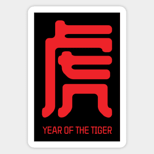 Year of the Tiger Magnet